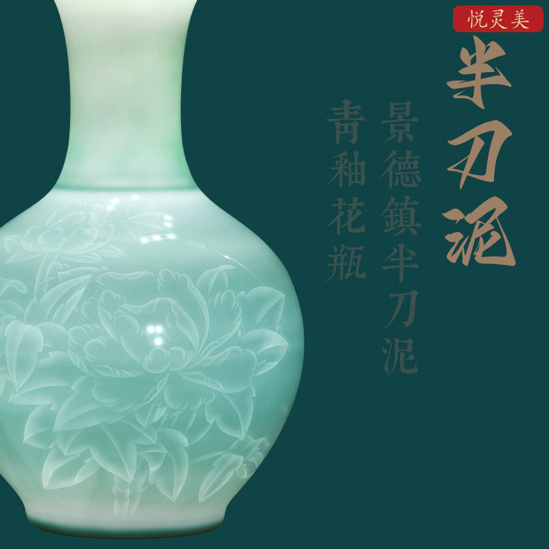景德镇陶瓷器花瓶摆件名人手绘薄胎半刀泥工艺中式客厅酒柜装饰品
