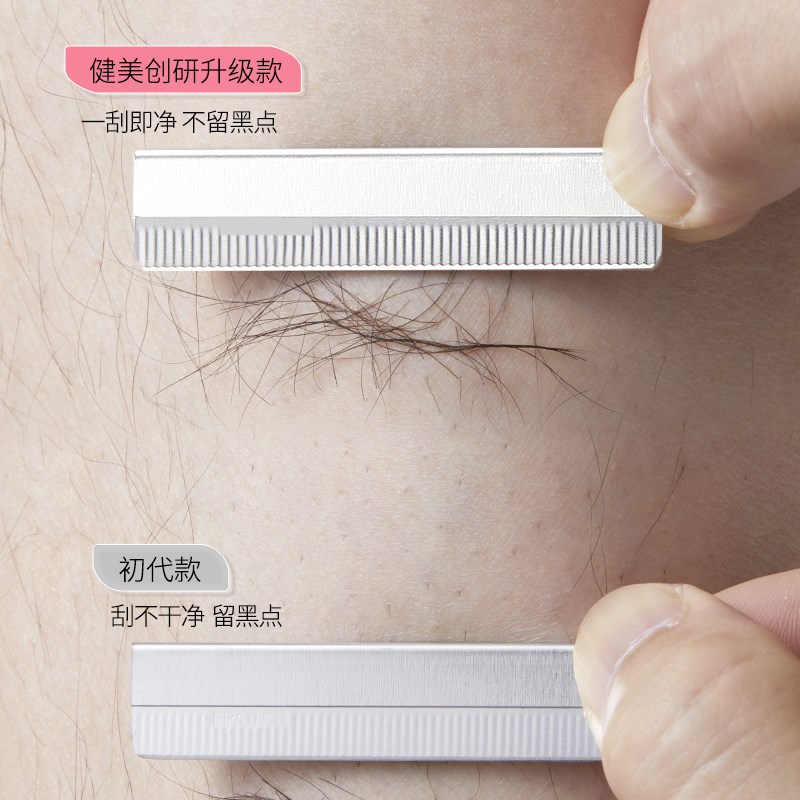 修眉刀片刮眉刀女男士眉笔眼线笔化妆师专用初学者套装全套安全型