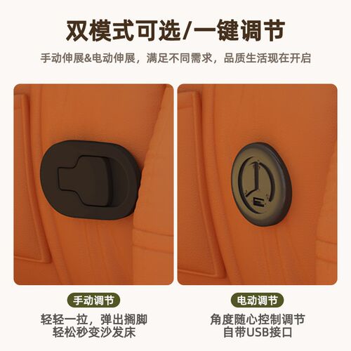 多功能电动毛毛虫懒人沙发椅可躺可睡单人摇摇椅卧室客厅休闲转椅