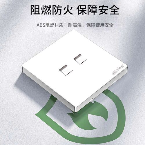 高速双电脑网络面板带超五六类千兆模块网线插座盒两孔网口接线白