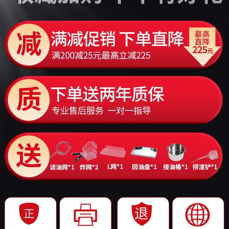 鸿艺油炸锅电炸炉商用大容量自动控温电炸锅双缸炸串炸鸡油锅立式