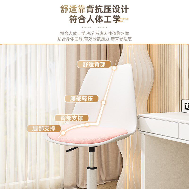 化妆椅家用女生卧室梳妆台凳子宿舍可旋转升降靠背躺椅网红美甲凳