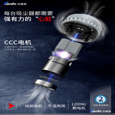 凯德威DL1245家用大吸力强力大功率吸尘机装修手持式工业商用小型