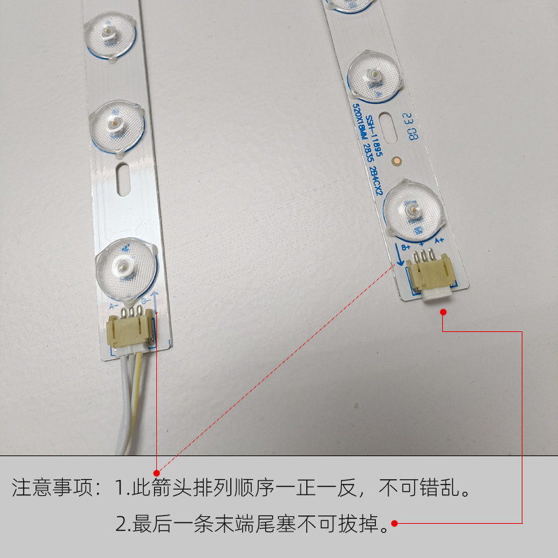客厅灯led灯条改装替换灯芯长方形灯具条状灯带灯管更换改造灯板