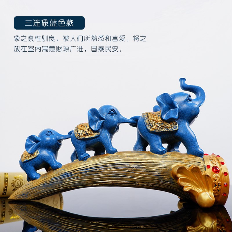 北欧轻奢摆件工艺品家居创意小装饰品客厅酒柜电视柜大象摆设