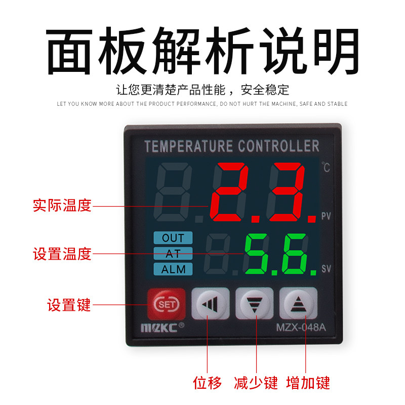 温度控制报警器三路多路超温报警风机养殖水泵电脑环境高低温装置