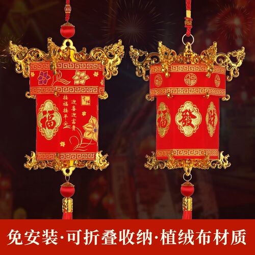 中式福字六角宫灯红色植绒布灯笼挂饰 新年阳台古典灯笼 花形外观