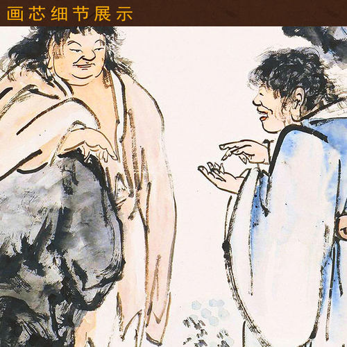 寒山问拾得图 禅意对话挂画人物画 中式客厅书房装饰画绢布卷轴画
