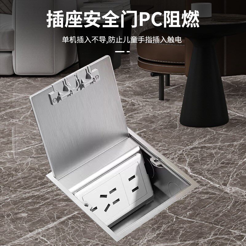 双门子100型隐藏式纯平五孔不锈钢隐形地插座防水开启通用嵌入式图片