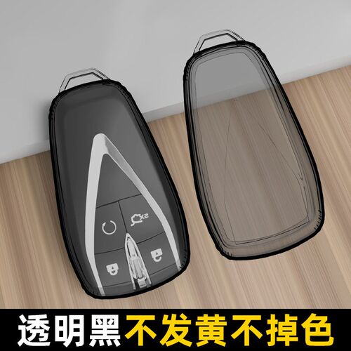 适用长安cs75plus钥匙套cs35车逸动univ包unit欧尚x5扣unik透明壳