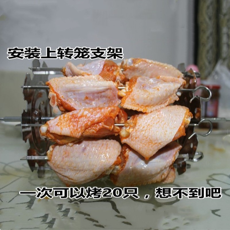 电烤箱气炸锅通用烤笼旋转 304不锈钢烤肉串笼架烤鸡翅牛羊撸串笼