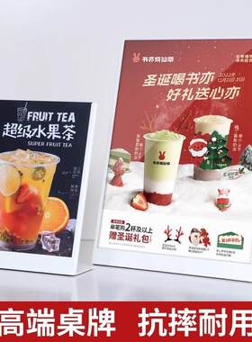 铁质加重台卡架a4双面餐桌牌价格展示牌菜单a3透明卡台水牌立式
