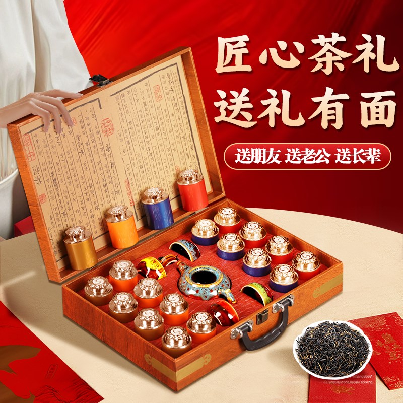 父亲节生日礼物送爸爸实用茶叶礼盒乔迁送礼送男士老公礼品伴手礼