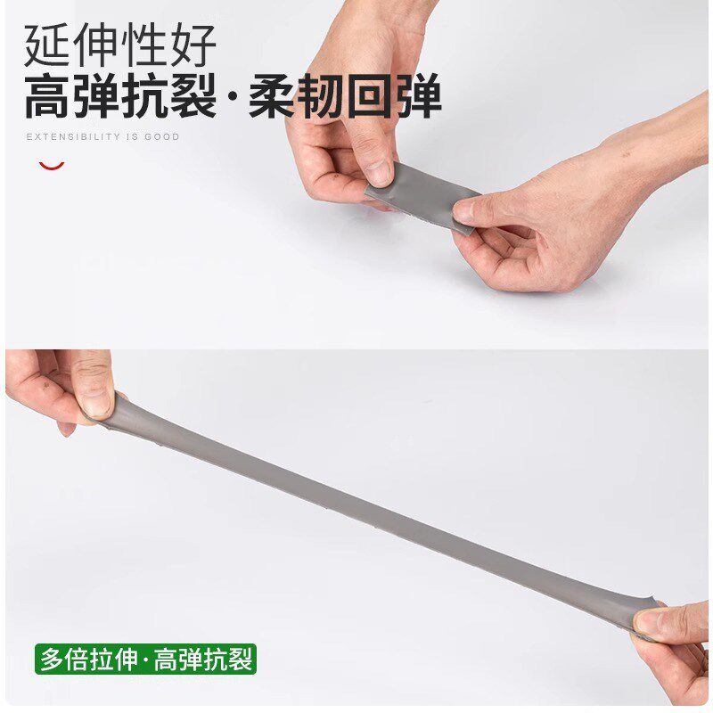 灌缝胶水泥地面裂缝修补剂屋顶墙体渗水补漏填缝胶硅烷防水材料