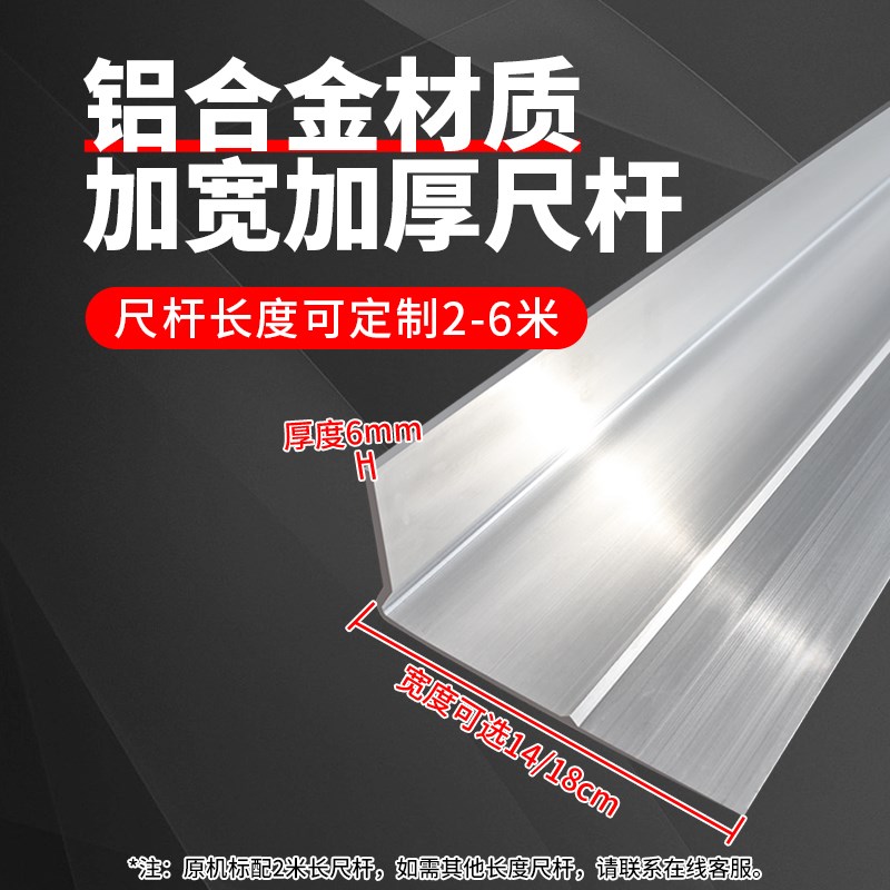 汽油混凝土振平尺震动尺整平机水泥电动振动尺抹平机平板尺震平器