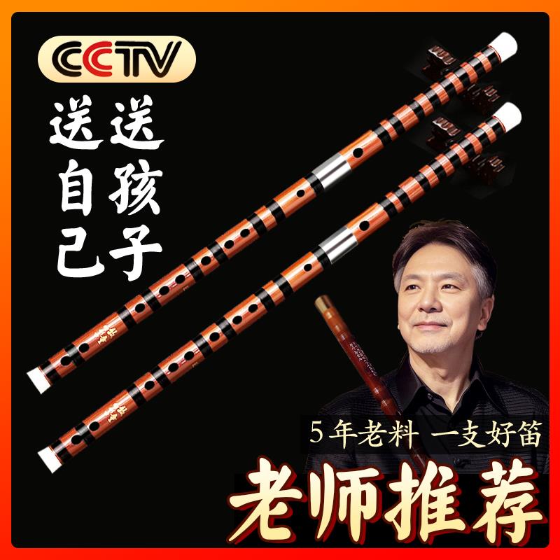 专业演奏级笛子竹笛乐器初学者成人学生精制入门e横笛g调f儿童c女