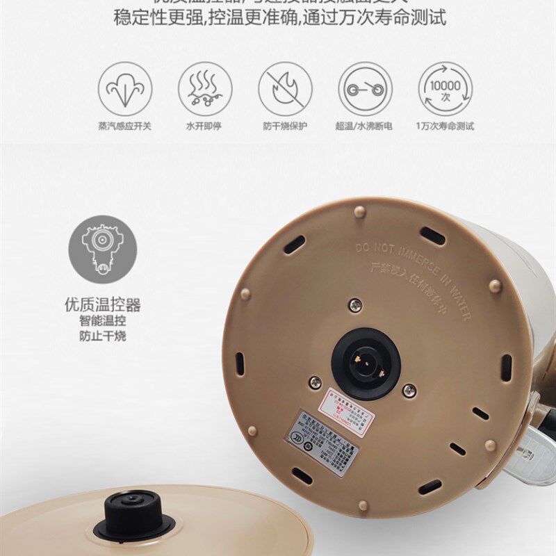 龙力电热水壶家用保温一体8801壶盖烧水壶304不锈钢1.8大容量开水