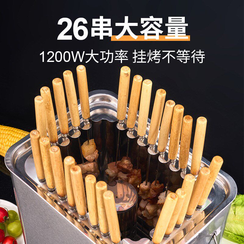 不锈钢电烤炉烧烤家用烤串机小型无烟吊炉烤肉炉室内焖烤炉电围炉