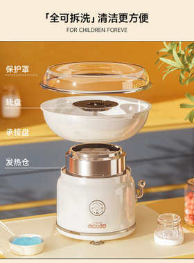 Mobee棉花糖制造机家用小型商用DIY自动彩糖机 摆摊用设备