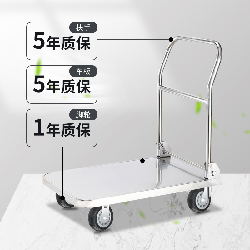 不锈钢手推车平板车钢板手拉车推货车搬运车折叠小推车拉货车拖车