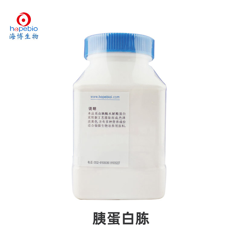 青岛海博 胰蛋白胨培养基 250g HB8270 微生物干粉培养基 细胞细