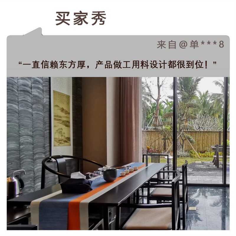 东方厚新中式实木圈椅禅椅围椅茶桌椅书房太师扶手椅主人椅三件套