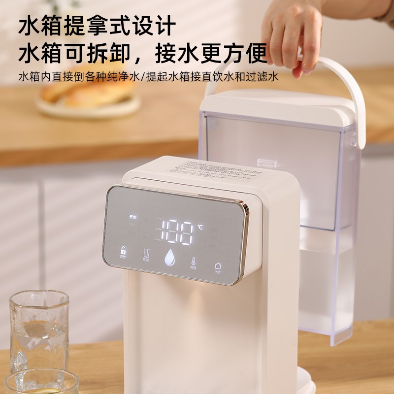 3秒即热式饮水机恒温全自动台式直饮热水机家用速热烧水机办公室