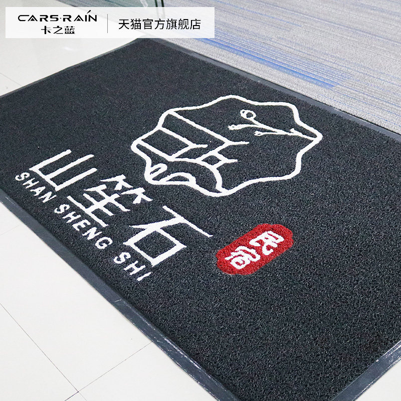 定制logo地毯店铺门口地垫订做酒店进门垫子迎宾门垫商用丝圈脚垫