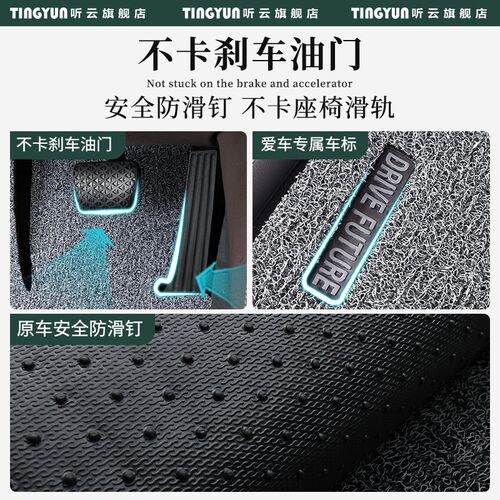 长安启源A07 A05 A06 Q05 Q07 E07专用丝圈脚垫汽车上层车内用品