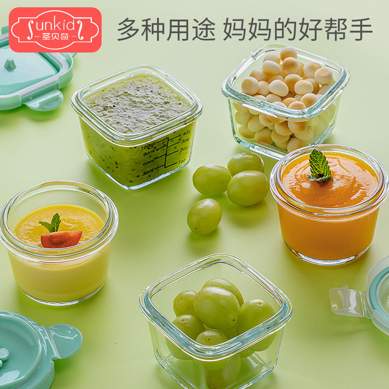 宝宝玻璃婴儿专用蒸蛋辅食盒保鲜碗密封冷冻格便携式可微波可蒸煮