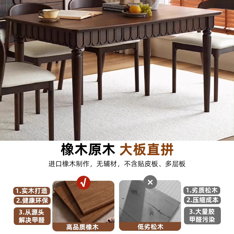 法式复古实木餐桌椅组合中古风岛台长方形美式饭桌餐厅家用方桌子