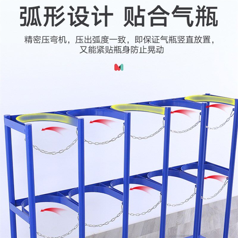 热销40L气瓶固定架存放架钢瓶支架防倾倒架放置架氧气乙炔瓶支架