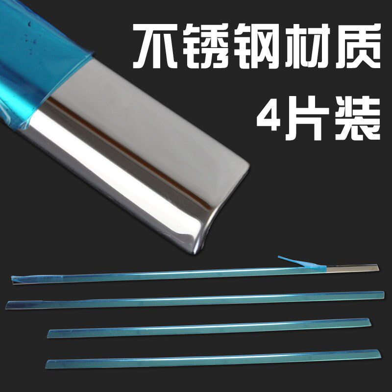 别克15-21款全新英朗车窗亮条英朗GT/XT专用改装饰不锈钢车窗饰条