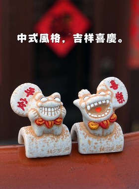 瓦狮大赏 石敢当风狮爷石狮子家居创意中式传统装饰吉祥文创摆件