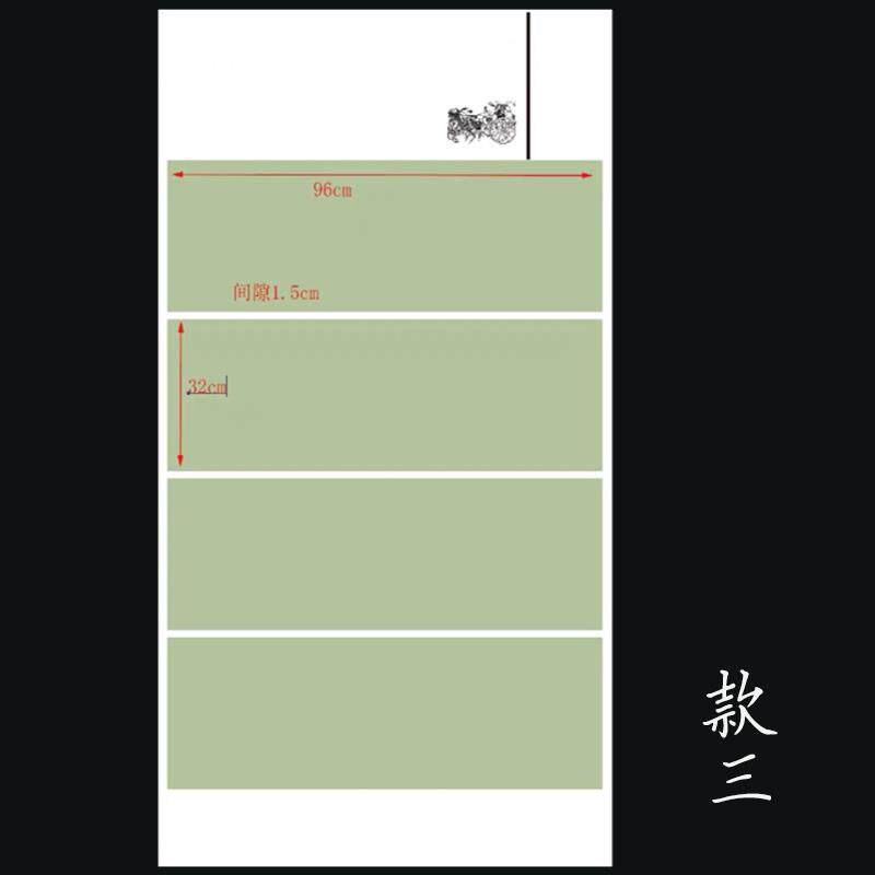 六尺整张微喷蜡染国展创作宣纸八方块拼接四条小楷行草书法参展赛