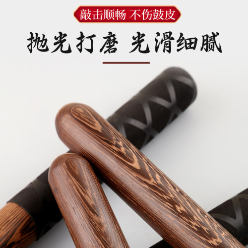 鼓棒实木排鼓堂鼓舞蹈儿童鼓龙鼓槌打鼓棒鼓锤大小鸡翅木鼓棒