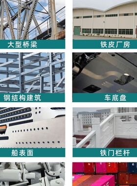 水性环氧酯漆防锈铁红灰机械设备汽车底盘零部件不锈钢黑色防腐漆