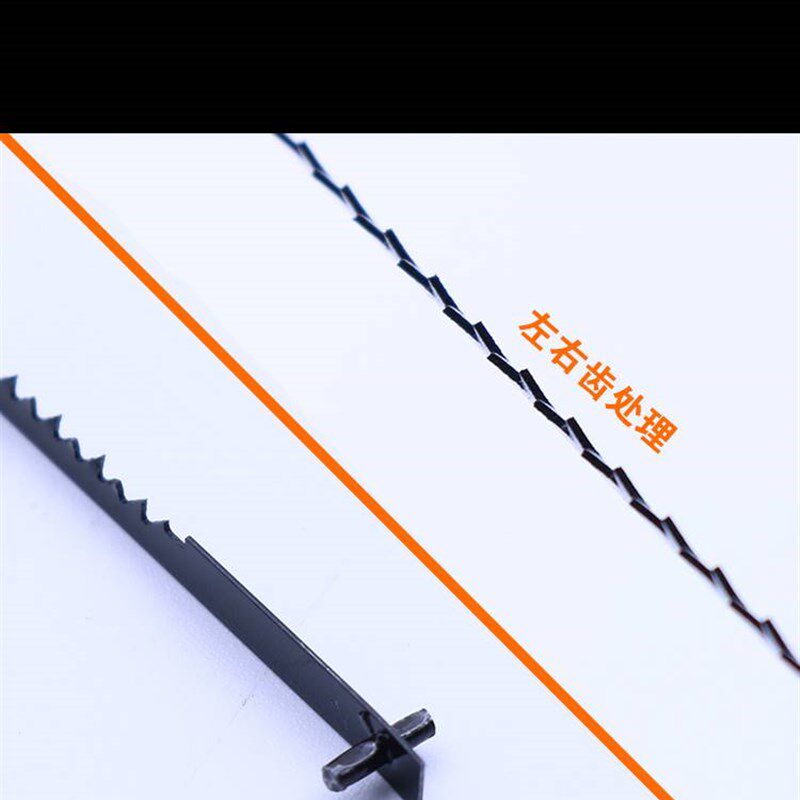 13厘米机用钢锯条迷你132mm锯条拉花机专用台锯小锯条两头带销钉