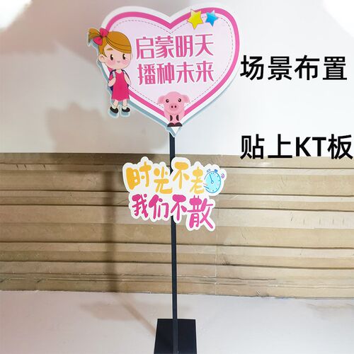 黑色kt板伸缩杆支架展示挂画架升降双面生日婚礼布展神器2米便携