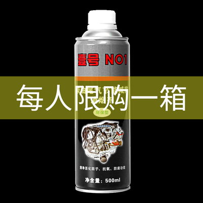 包邮消烟壹号柴油车尾气年检专用超标治理净化器年审除黑烟治理剂