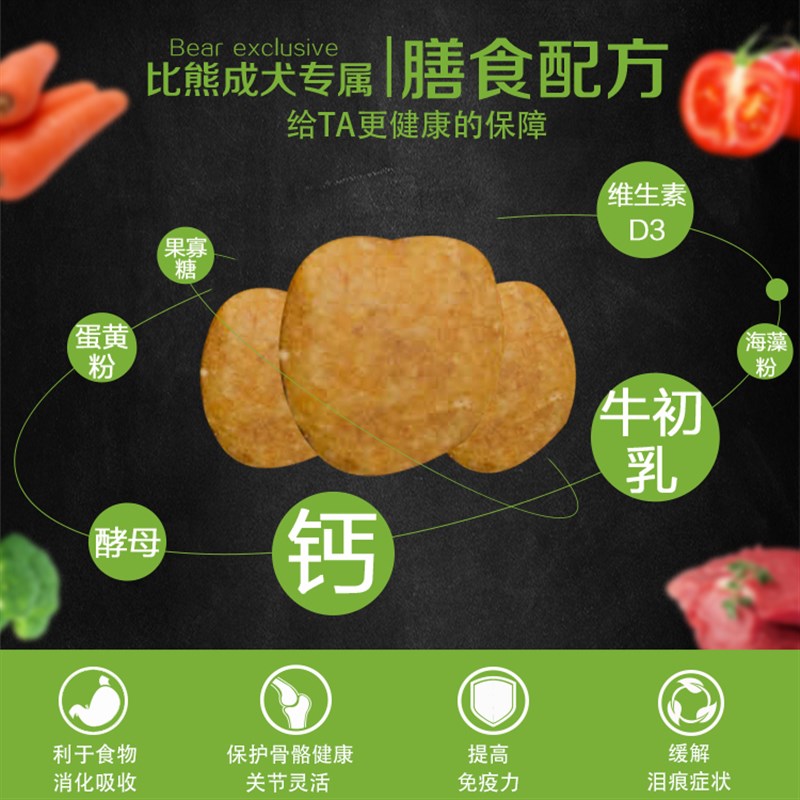雪山 比熊狗粮白色美毛去泪痕成犬专用粮5公斤小型犬10斤装宠物粮