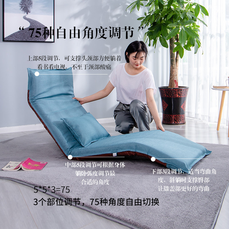躺椅懒人沙发单人榻榻米加长折叠可拆洗飘窗椅休闲靠背日式布艺床