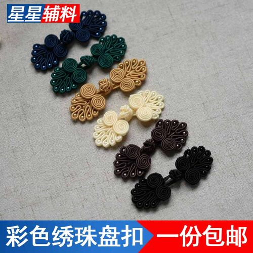 服装辅料唐装旗袍盘扣手工编织涤纶扣子中式复古装饰配件桃扣纽扣