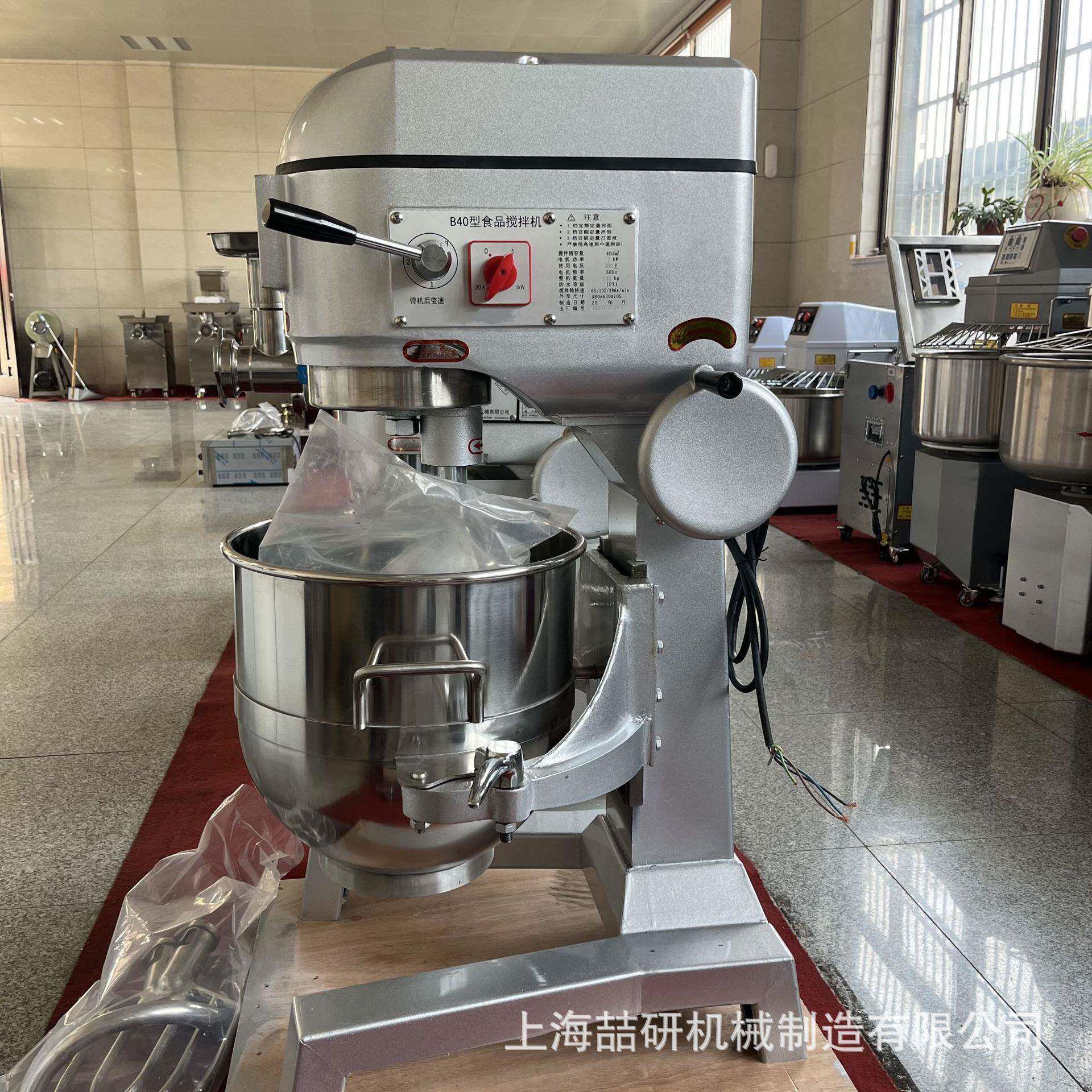 跨境供应打蛋鲜奶机商用B10B15B20B30不锈钢食品搅拌机Blenders