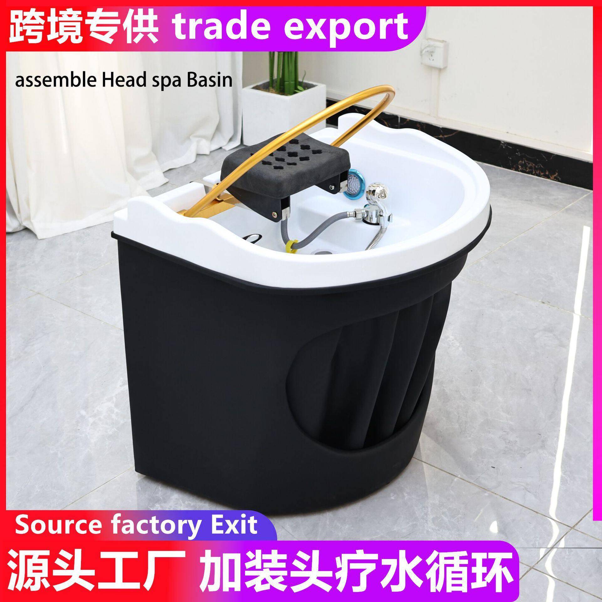 拼装水循环头疗洗头盆熏蒸加装美容床嫁接按摩推拿养发拼接洗脸吧