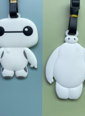 超能陆战队可爱大白baymax行李牌背包挂件旅游登机识别牌托运牌吊