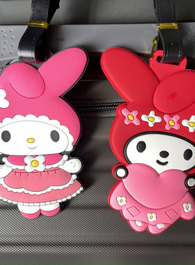 凯蒂猫情侣登机旅行箱绑带吊牌