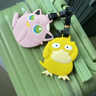 可爱宠物小精灵口袋妖怪神奇宝贝胖丁可达鸭行李牌吊牌挂件背包挂