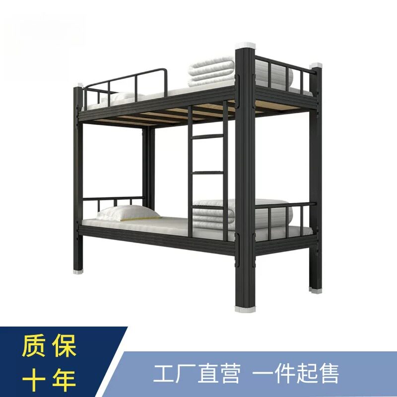 加厚上下铺铁架床现代宿舍上下床员工寝室双人高低架床双层铁艺床