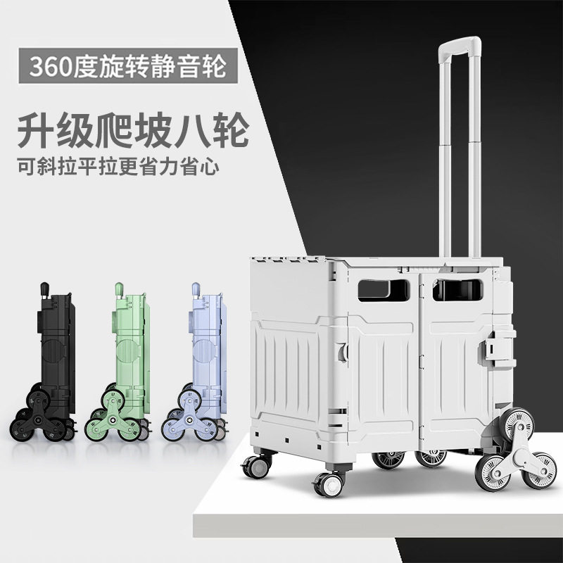 大号买菜车小拉车折叠购物车家用拉杆车手拉推车取快递小推车